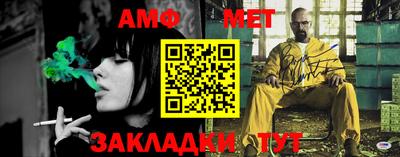 метамфетамин Малоярославец