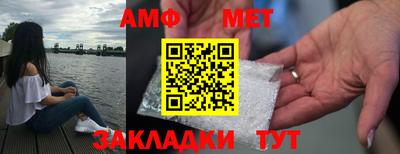 метамфетамин Малгобек