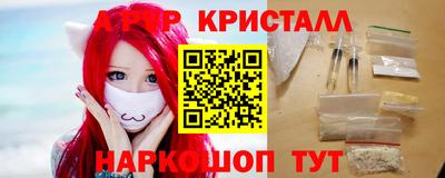 метамфетамин Малгобек