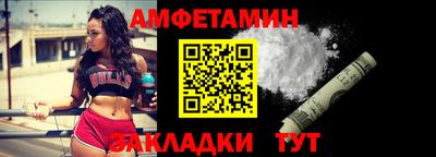 метамфетамин Малгобек