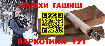 метамфетамин Малоярославец