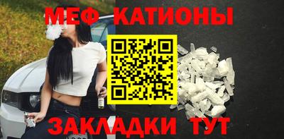 метамфетамин Малоярославец