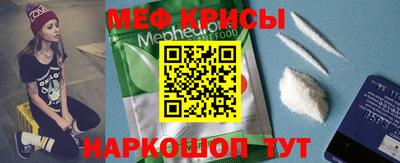 метамфетамин Малгобек
