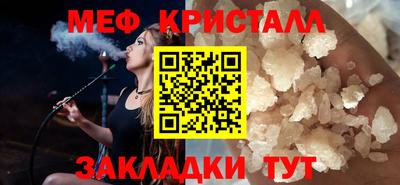 метамфетамин Малгобек