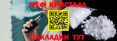 метамфетамин Малоярославец