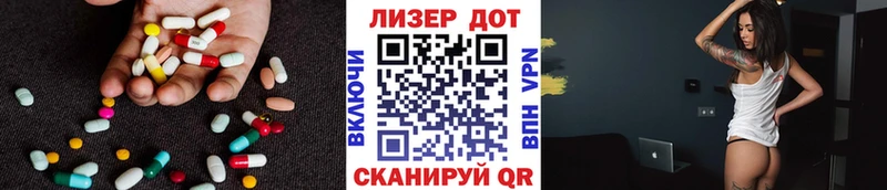 цены наркотик  Азов  Лсд 25 экстази кислота 