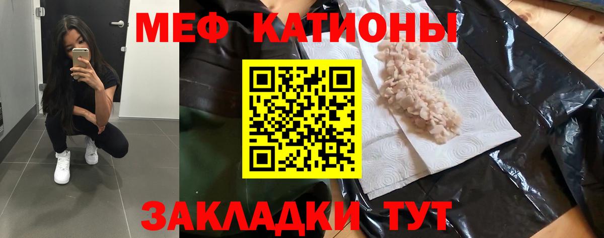 Мефедрон  Азов
