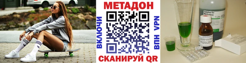 Метадон мёд Азов