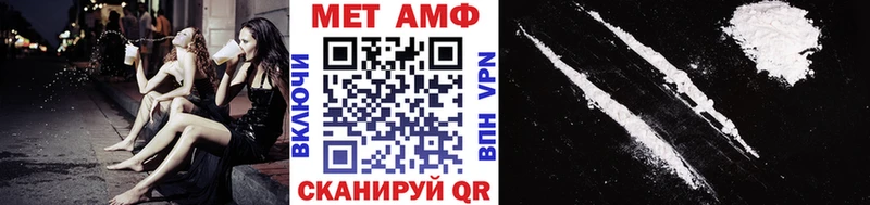 Метамфетамин Декстрометамфетамин 99.9%  мега вход  Азов 