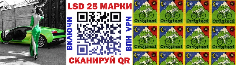 Марки NBOMe 1500мкг  Азов 