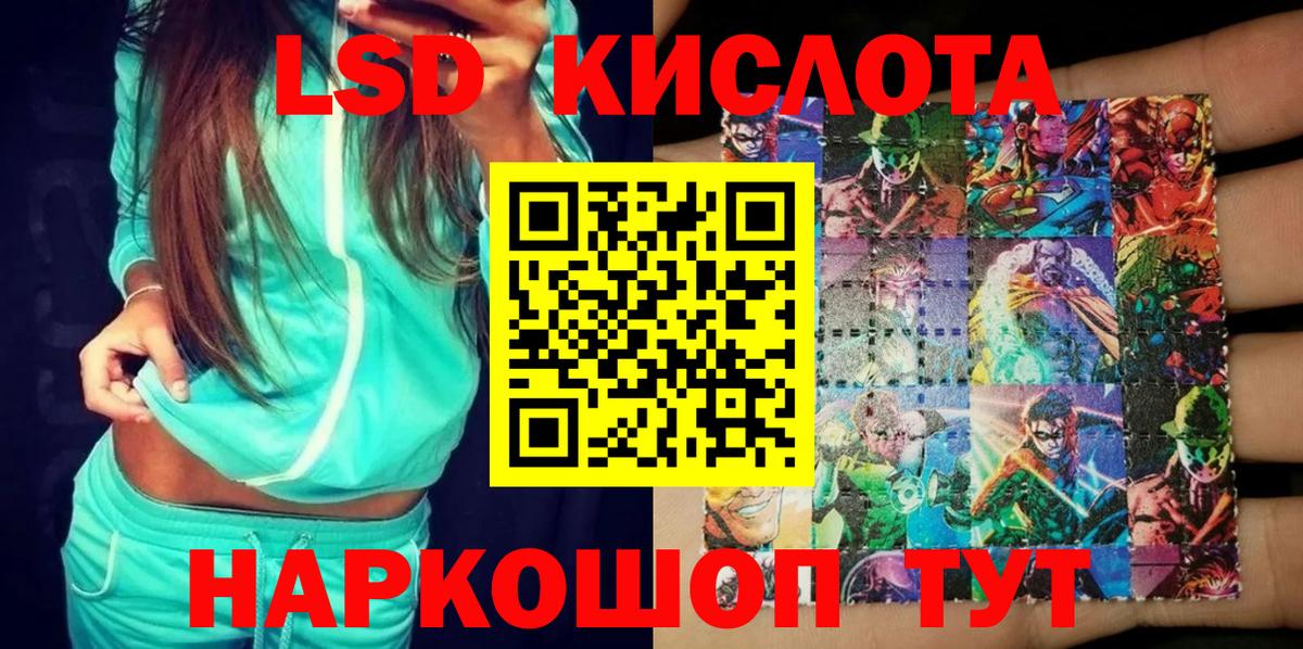 Марки N-bome 1,8мг  Марки N-bome 1,8мг  Вход с VPN  Азов 