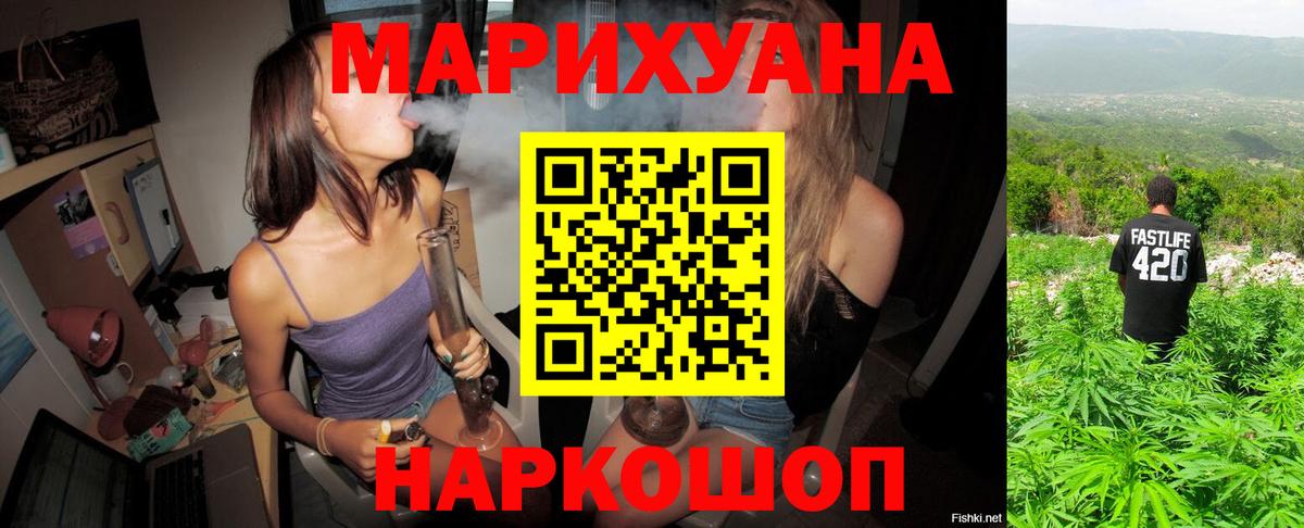 Марихуана ГИДРОПОН  Бошки марихуана конопля  Вход с VPN  Азов 